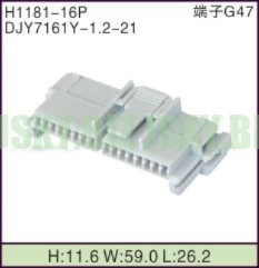 JSXY-H1181-16P