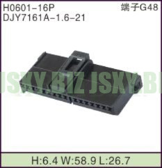 JSXY-H0601-16P