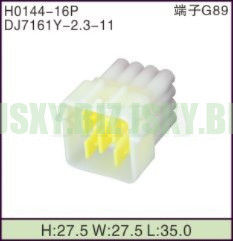 JSXY-H0144-16P