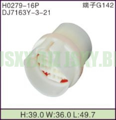 JSXY-H0279-16P