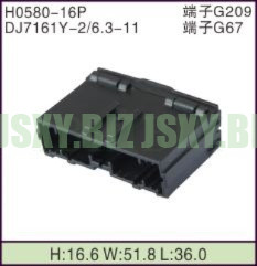 JSXY-H0580-16P