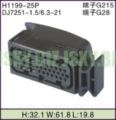 JSXY-H1199-25P