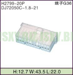 JSXY-H2799-20P