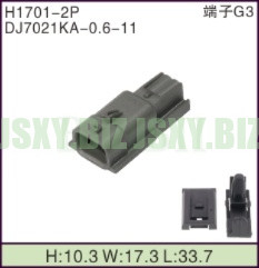 JSXY-H1701-2P