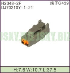 JSXY-H2348-2P