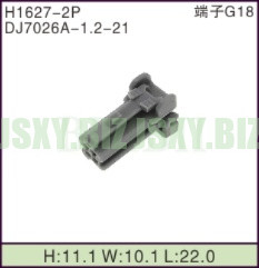 JSXY-H1627-2P