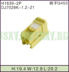 JSXY-H1639-2P
