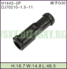 JSXY-H1445-2P