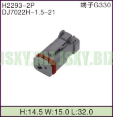 JSXY-H2293-2P
