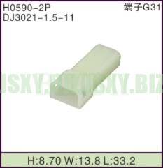 JSXY-H0590-2P