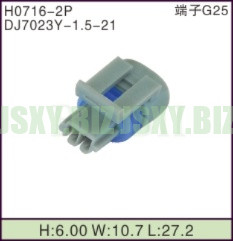 JSXY-H0716-2P