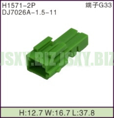 JSXY-H1571-2P