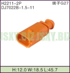 JSXY-H2211-2P