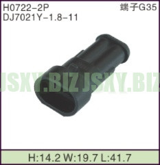 JSXY-H0722-2P