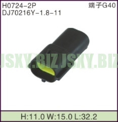 JSXY-H0724-2P