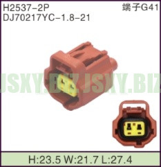 JSXY-H2537-2P