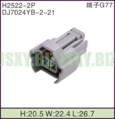 JSXY-H2522-2P