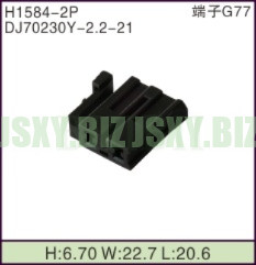 JSXY-H1584-2P