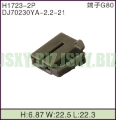 JSXY-H1723-2P