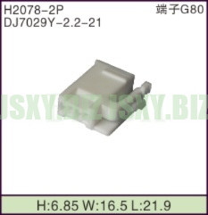 JSXY-H2078-2P