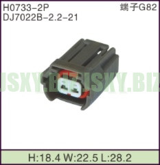 JSXY-H0733-2P