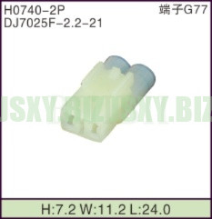 JSXY-H0740-2P