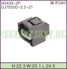 JSXY-H2433-2P