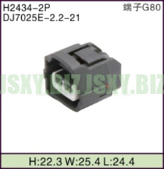 JSXY-H2434-2P