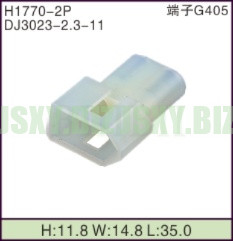 JSXY-H1770-2P