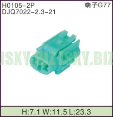 JSXY-H0105-2P