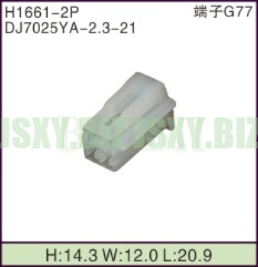 JSXY-H1661-2P
