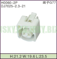 JSXY-H0060-2P