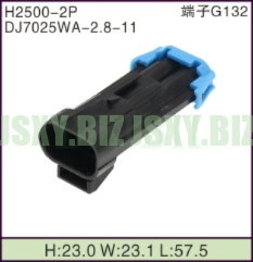 JSXY-H2500-2P