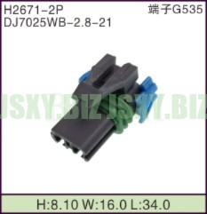 JSXY-H2671-2P