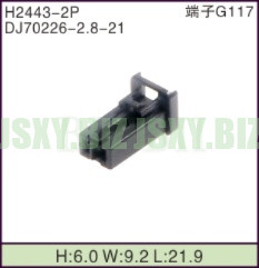 JSXY-H2443-2P