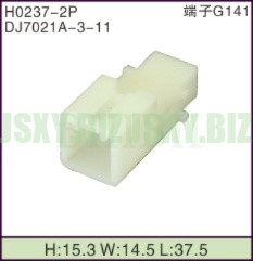 JSXY-H0237-2P