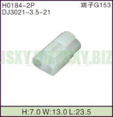 JSXY-H0184-2P