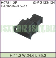 JSXY-H0781-2P