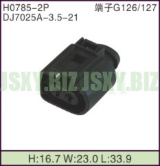 JSXY-H0785-2P