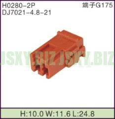 JSXY-H0280-2P
