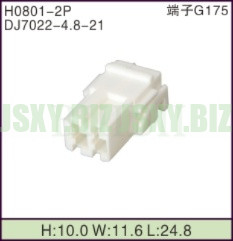 JSXY-H0801-2P