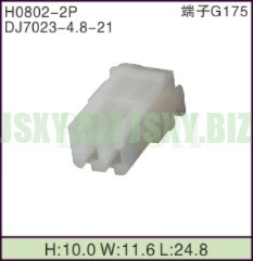 JSXY-H0802-2P