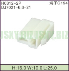 JSXY-H0312-2P