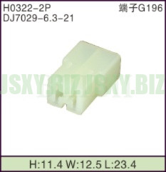 JSXY-H0322-2P