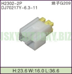 JSXY-H2302-2P