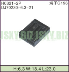 JSXY-H0321-2P