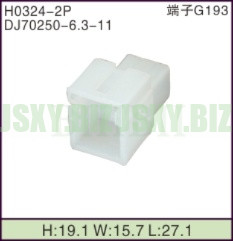 JSXY-H0324-2P