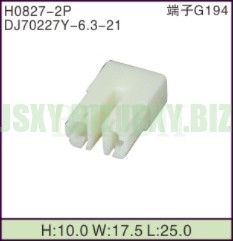 JSXY-H0827-2P