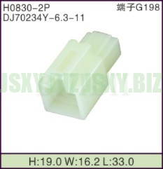 JSXY-H0830-2P