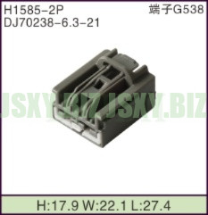 JSXY-H1585-2P